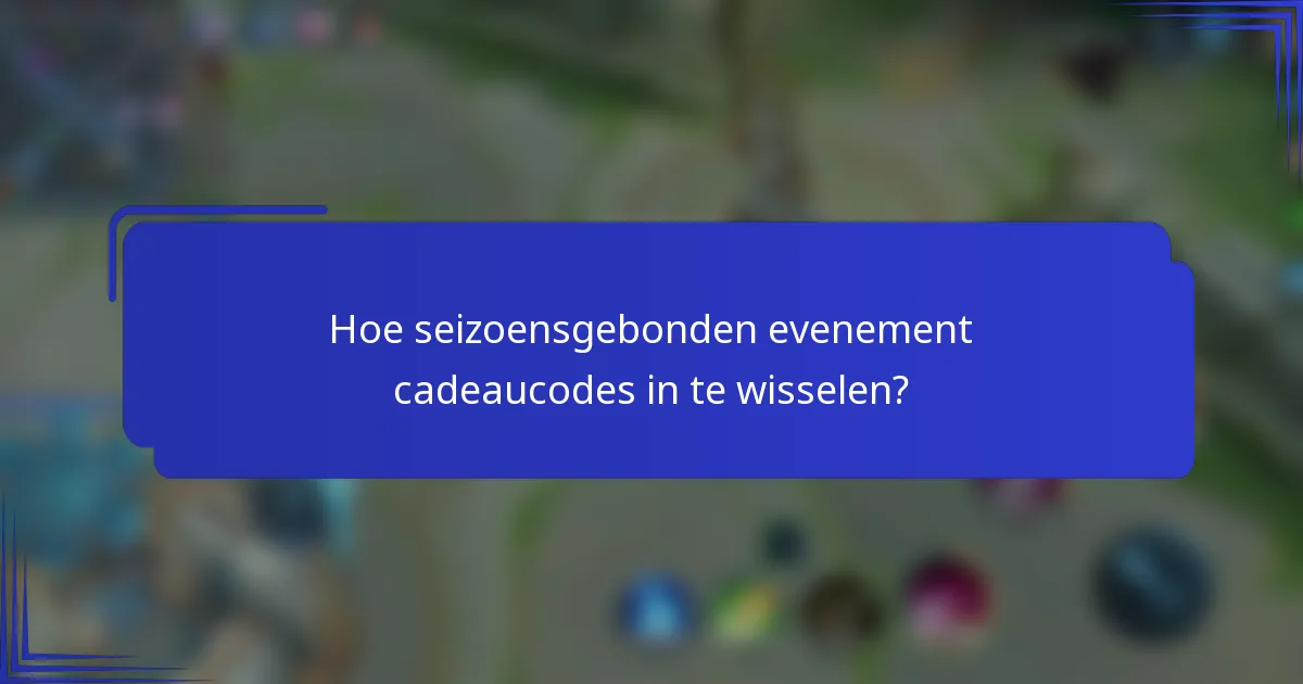 Hoe seizoensgebonden evenement cadeaucodes in te wisselen?