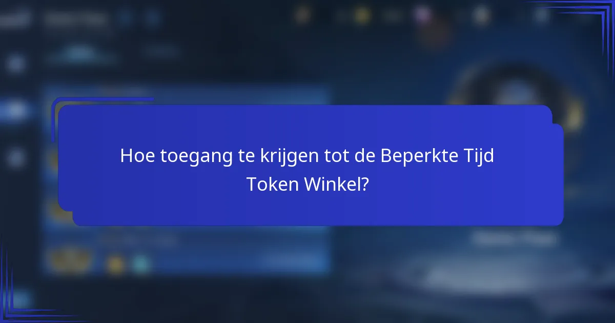 Hoe toegang te krijgen tot de Beperkte Tijd Token Winkel?