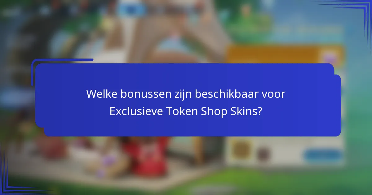 Welke bonussen zijn beschikbaar voor Exclusieve Token Shop Skins?