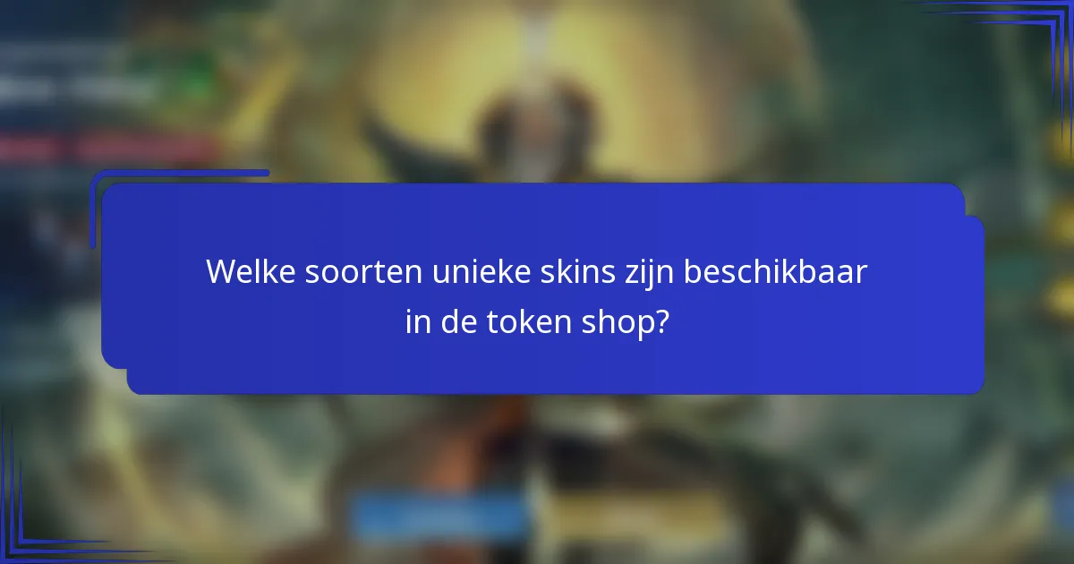 Welke soorten unieke skins zijn beschikbaar in de token shop?